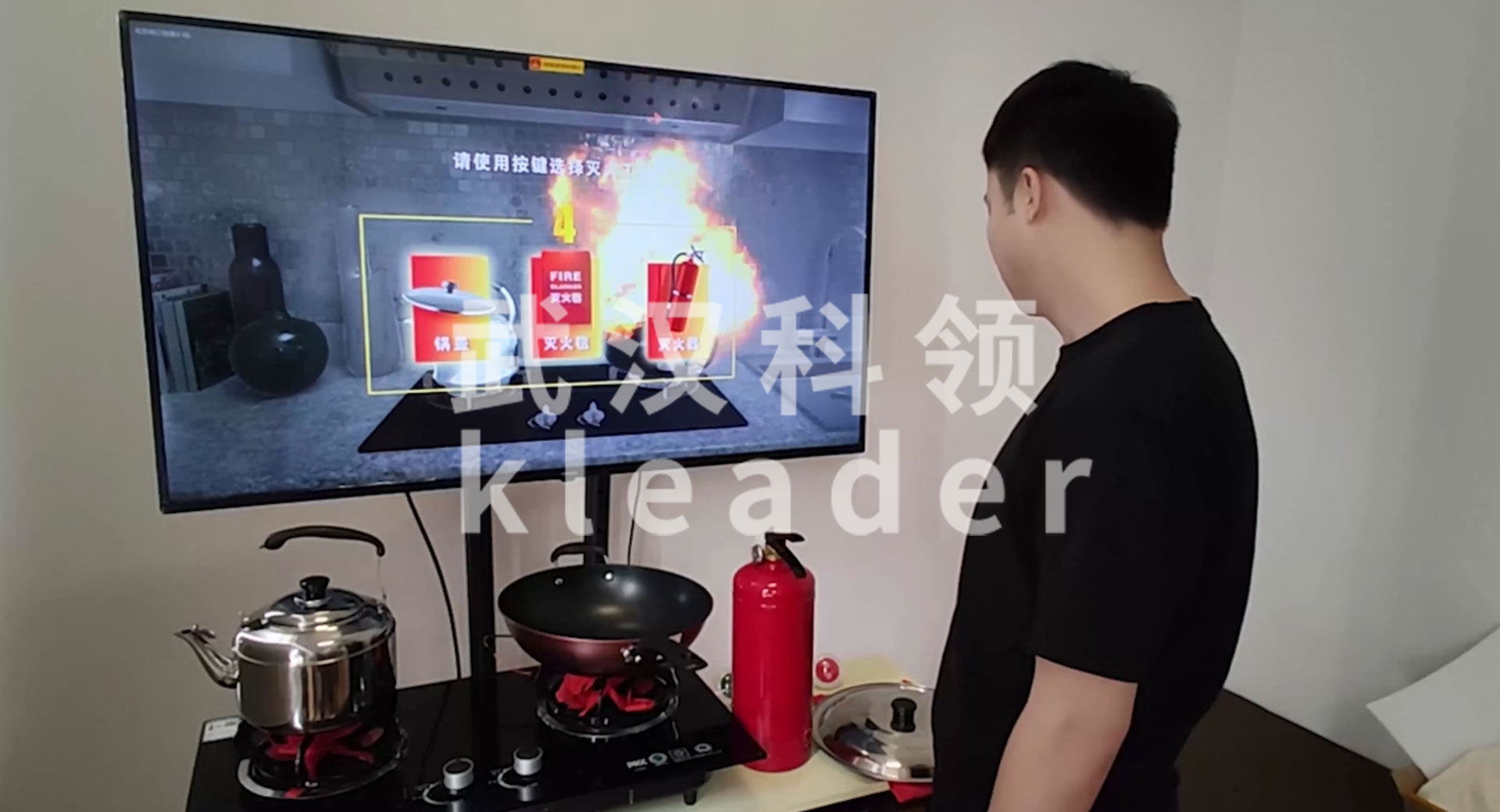 厨房灭火.jpg